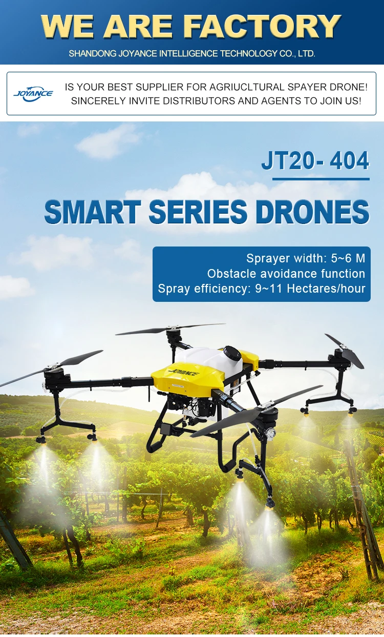 Agricultural Drone JT20-404插图16